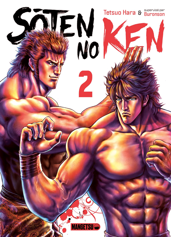  Sôten no ken T2, manga chez Mangetsu de Buronson, Hara