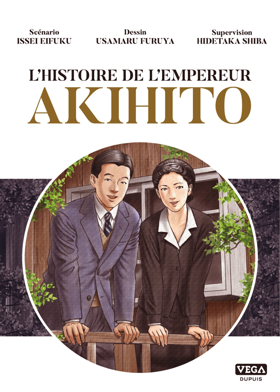 L'histoire de l’empereur Akihito, manga chez Dupuis de Eifuku, Furuya