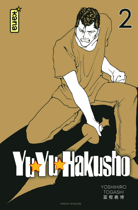  Yu Yu Hakusho Star edition T2, manga chez Kana de Togashi