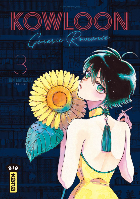  Kowloon Generic Romance  T3, manga chez Kana de Mayuzuki