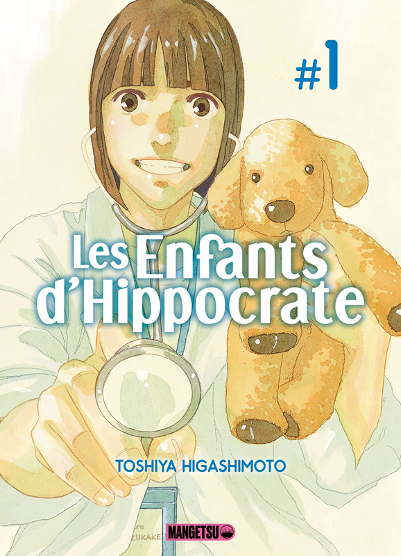 Les enfants d’Hippocrate T1, manga chez Mangetsu de Higashimoto