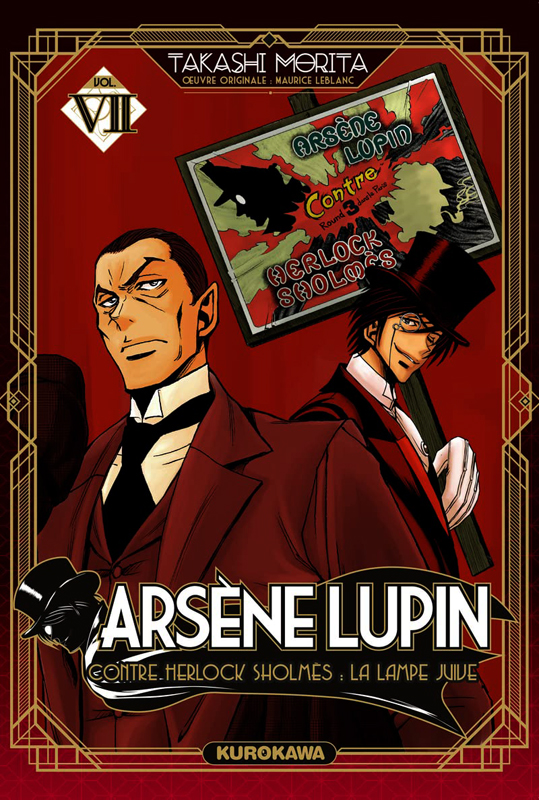  Arsène Lupin Gentleman-cambrioleur T7, manga chez Kurokawa de Morita, Leblanc