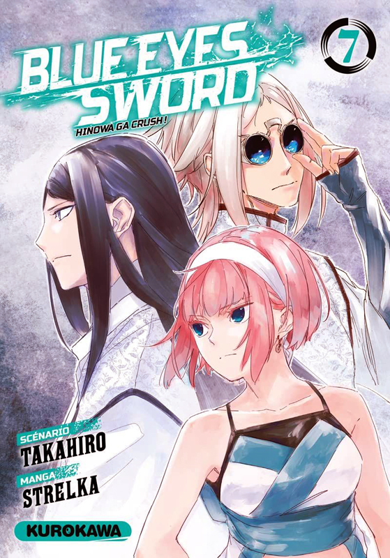  Blue eyes sword - Hinowa ga crush ! T7, manga chez Kurokawa de Takahiro, Strelka