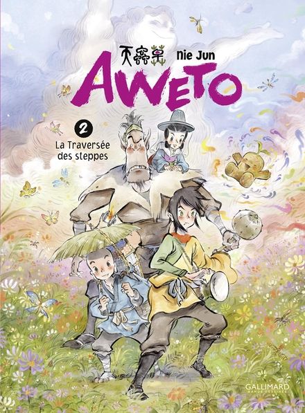  Aweto T2, bd chez Gallimard de Jun