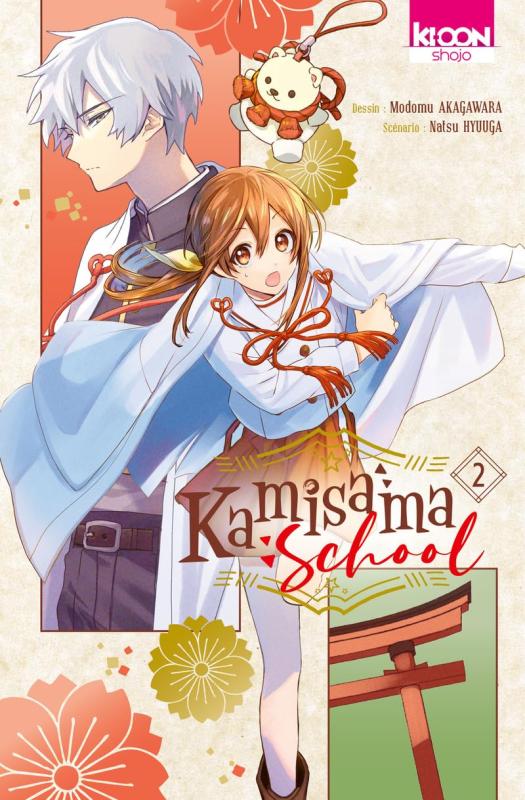  Kamisama school T2, manga chez Ki-oon de Hyûga, Akagawara
