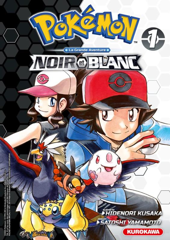  Pokémon noir et blanc – Edition double, T1, manga chez Kurokawa de Kusaka, Yamamoto