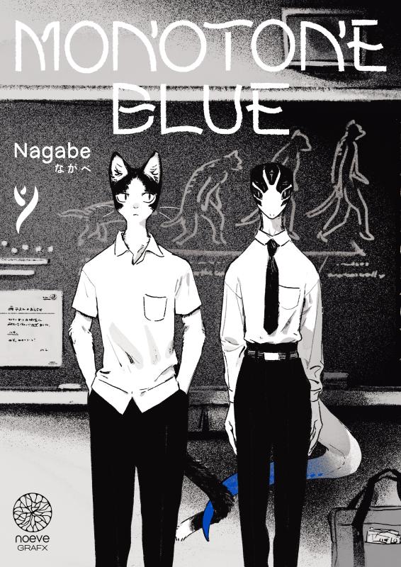 Monotone blue, manga chez Noeve Grafx de Nagabe