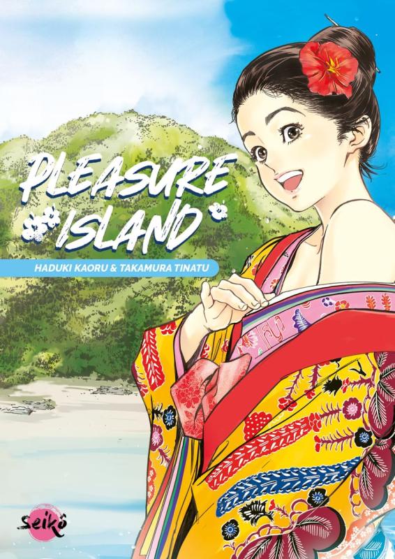 Pleasure island, manga chez Dynamite de Hazuki