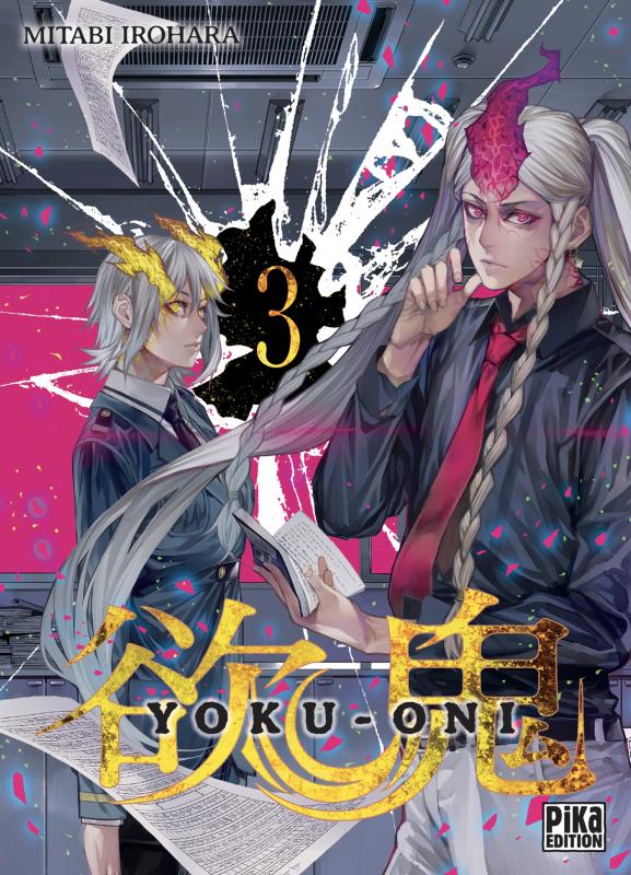  Yoku-Oni T3, manga chez Pika de Irohara