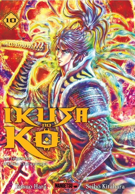  Ikusa no ko T10, manga chez Mangetsu de Kitahara, Hara