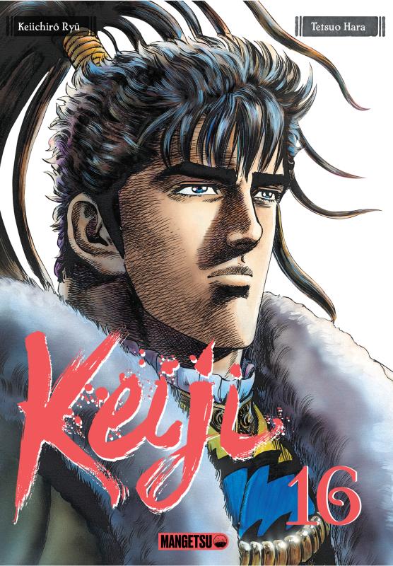  Keiji – 2e édition, T16, manga chez Mangetsu de Ryû, Hara