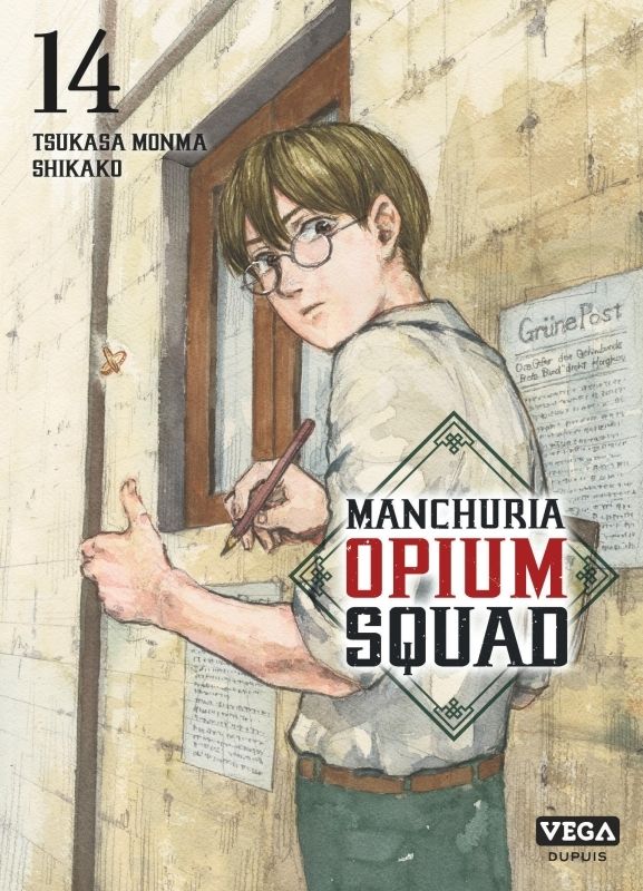  Manchuria opium squad T14, manga chez Vega de Monma, Shikako