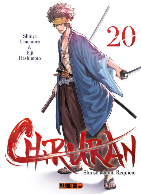  Chiruran T20, manga chez Mangetsu de Umemura, Hashimoto