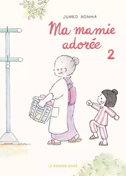 Ma Mamie adorée T2, manga chez Rue de Sèvres de Honma