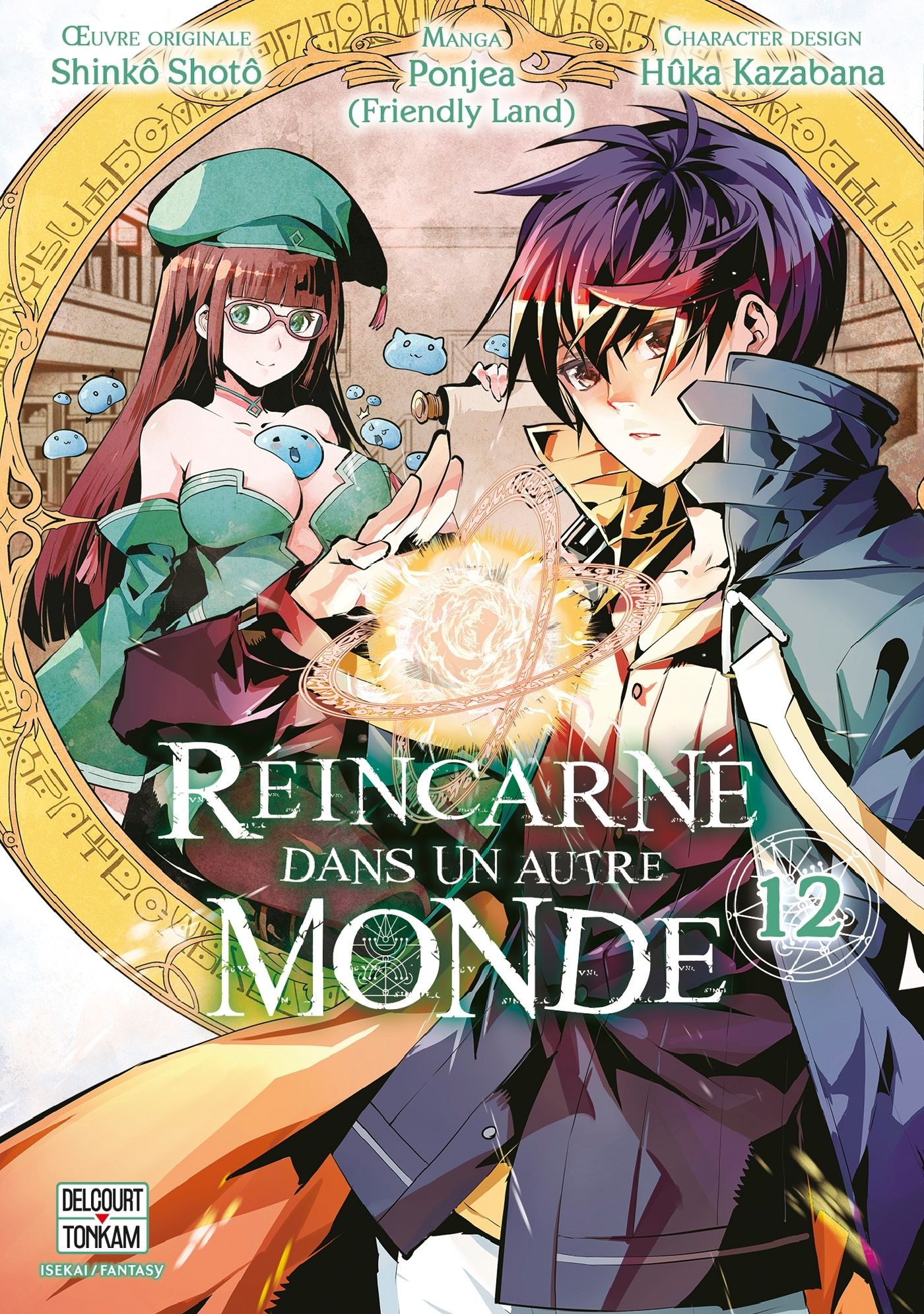  Réincarné dans un autre monde T12, manga chez Delcourt Tonkam de Ponjea