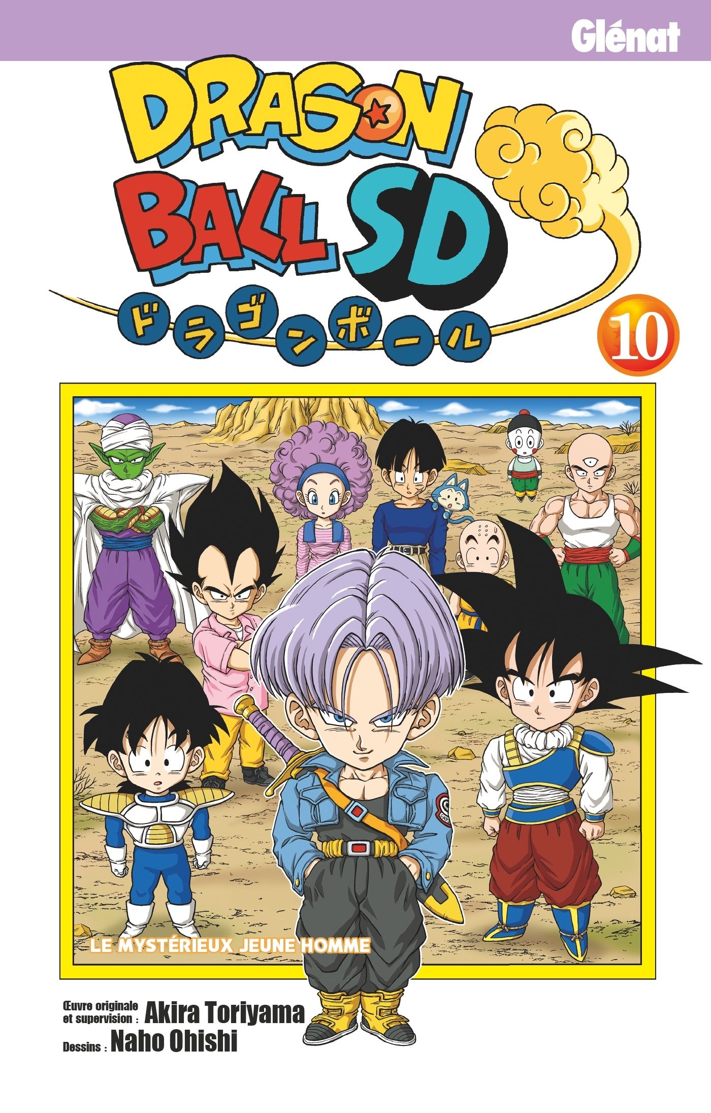  Dragon ball SD  T10, manga chez Glénat de Oishi, Toriyama