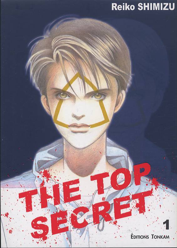  The top secret T1, manga chez Tonkam de Shimizu