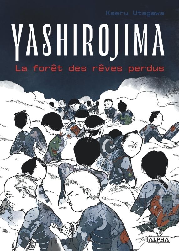 Yashirojima : La forêt des rêves perdus (0), manga chez Vega de Utagawa