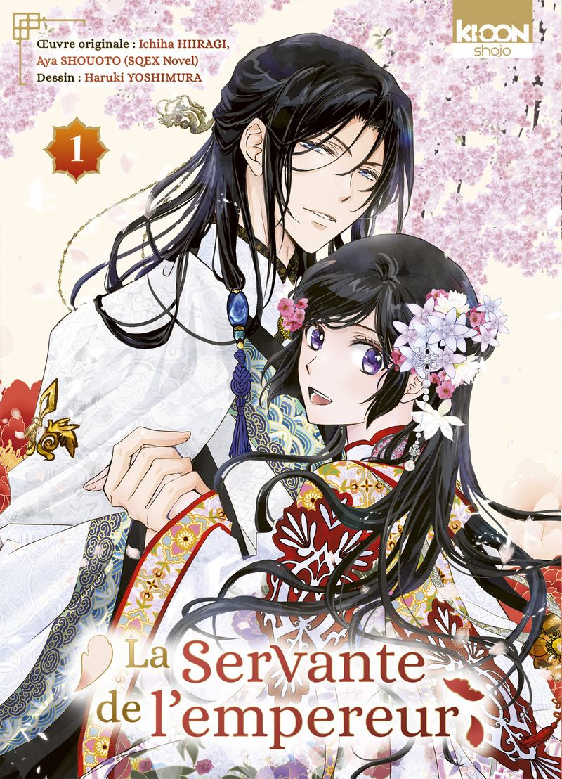 La servante de l’empereur T1, manga chez Ki-oon de Hiiragi, Shouoto, Yoshimura