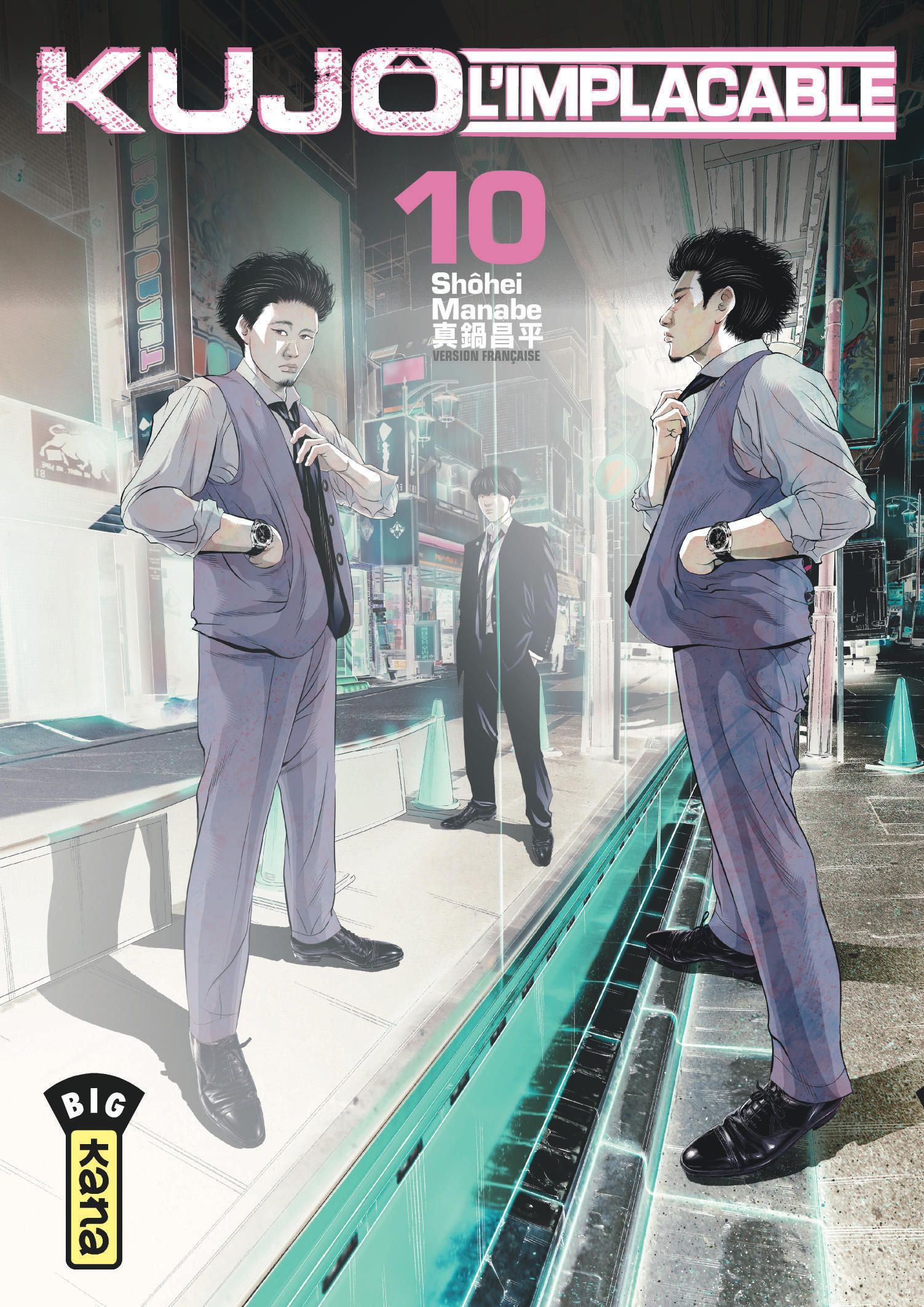  Kujô l’implacable T10, manga chez Kana de Manabe