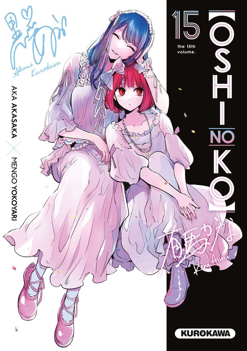  Oshi no ko T15, manga chez Kurokawa de Akasaka, Yokoyari