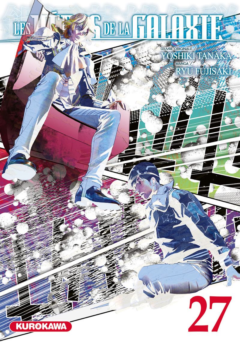 Les héros de la galaxie T27, manga chez Kurokawa de Tanaka, Fujisaki
