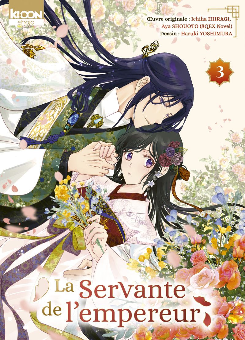 La servante de l’empereur T3, manga chez Ki-oon de Hiiragi, Shouoto, Yoshimura