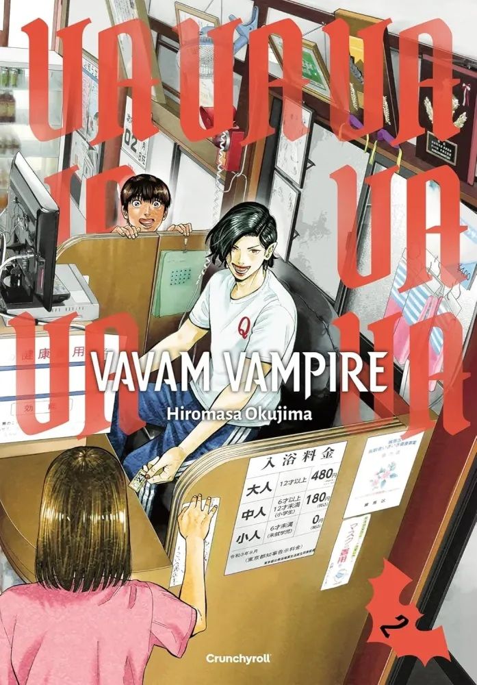  Vavam vampire T2, manga chez Crunchyroll de Okujima