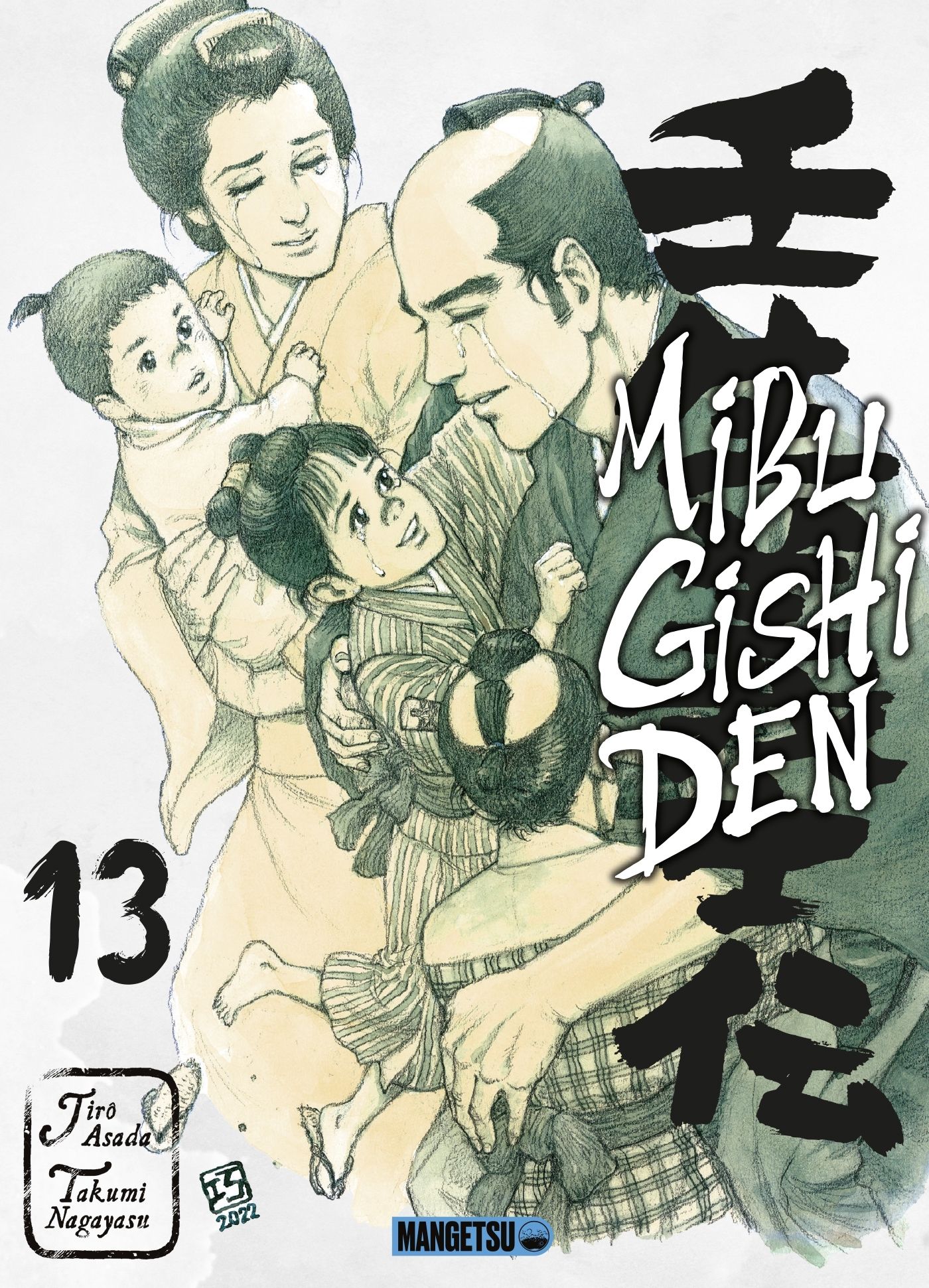  Mibu Gishi Den T13, manga chez Mangetsu de Asada, Nagayasu