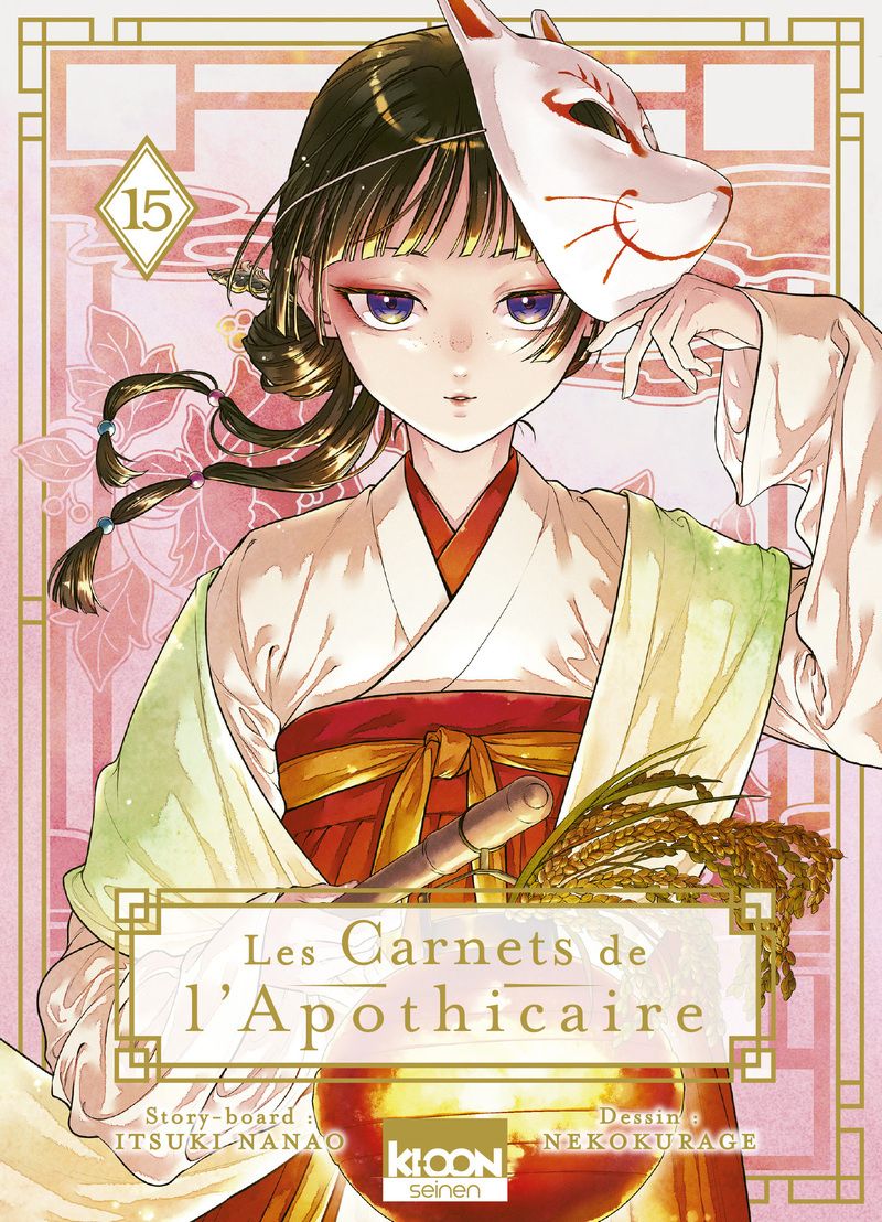 Les carnets de l’apothicaire  T15, manga chez Ki-oon de Nanao, Hyûga, Neko