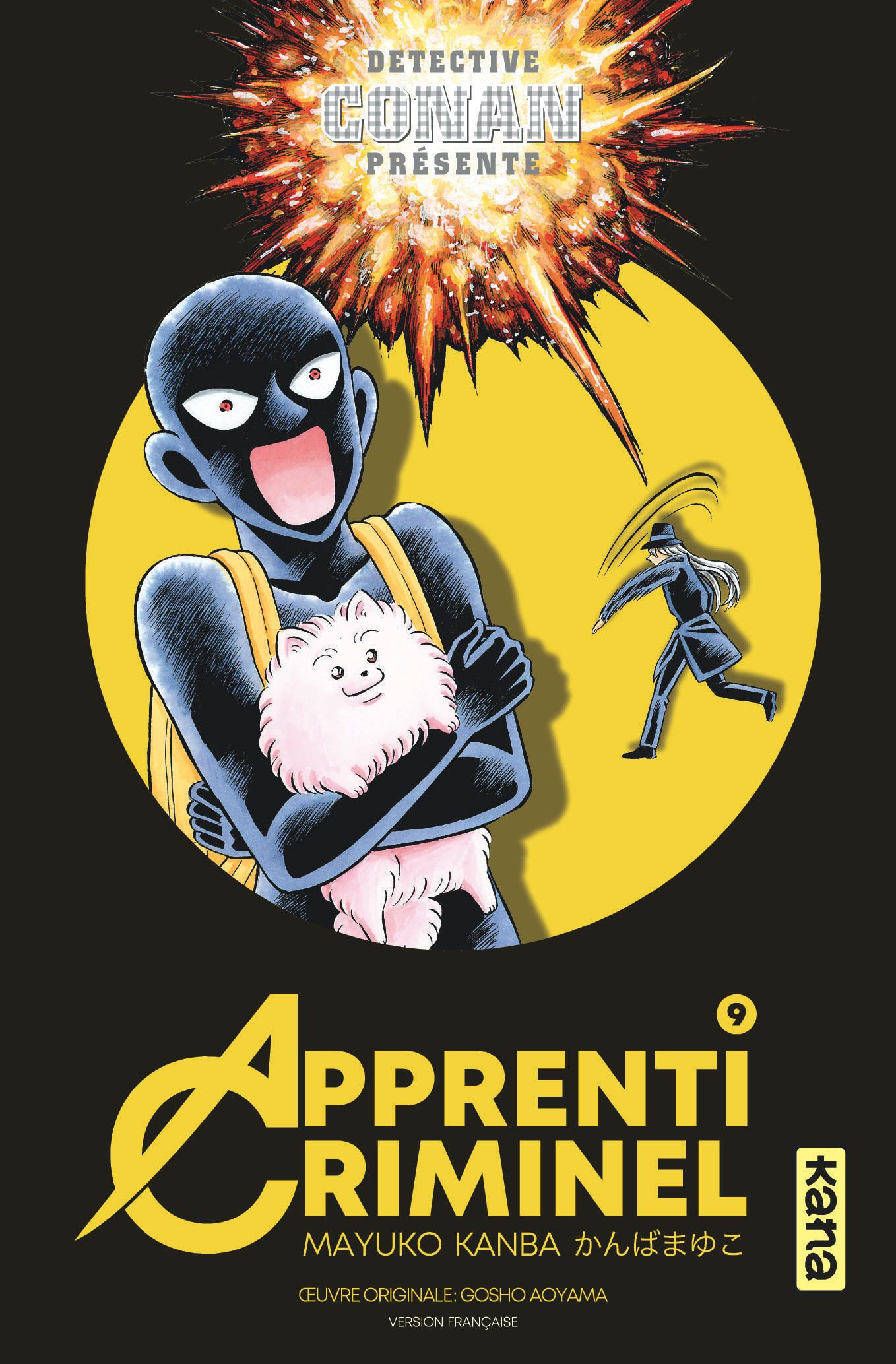  Apprenti criminel T9, manga chez Kana de Aoyama, Kanba