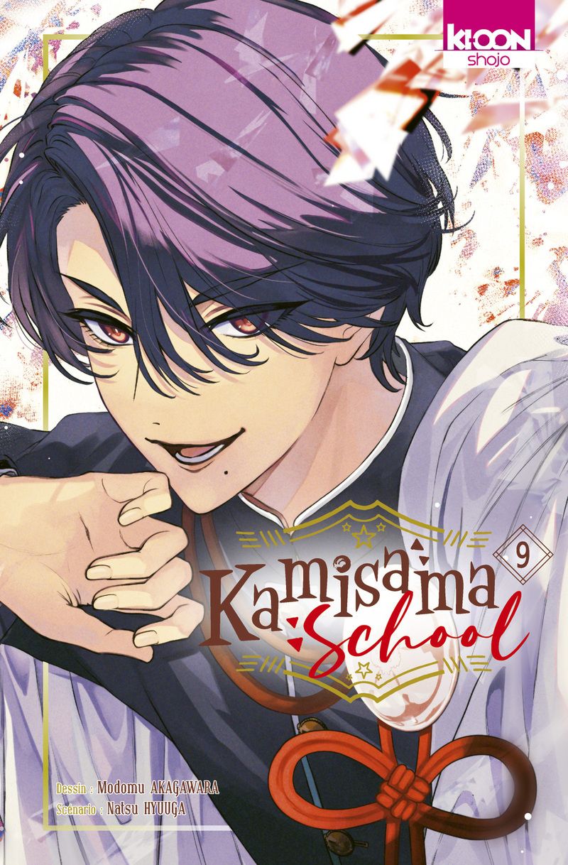  Kamisama school T9, manga chez Ki-oon de Hyûga, Akagawara