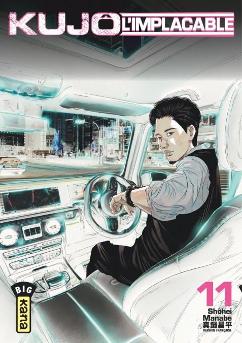 Kujô l’implacable T11, manga chez Kana de Manabe