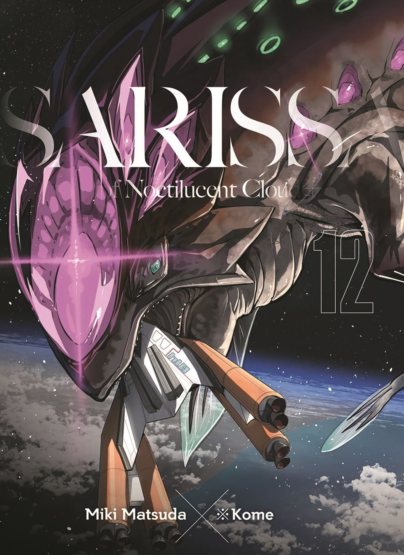  Sarissa of noctilucent cloud T12, manga chez Panini Comics de Matsuda, Kome