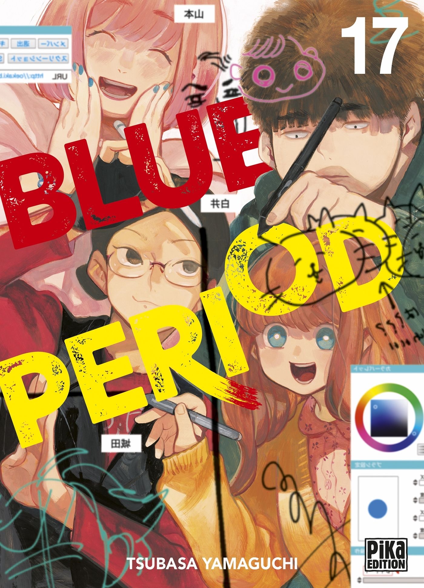  Blue period T17, manga chez Pika de Yamaguchi