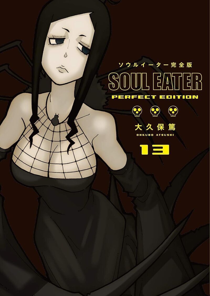  Soul eater – Edition Perfect, T13, manga chez Kurokawa de Ohkubo