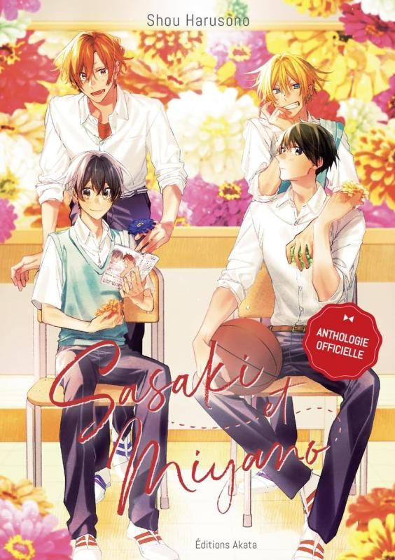Sasaki & Miyano Anthologie, manga chez Akata de Harusono