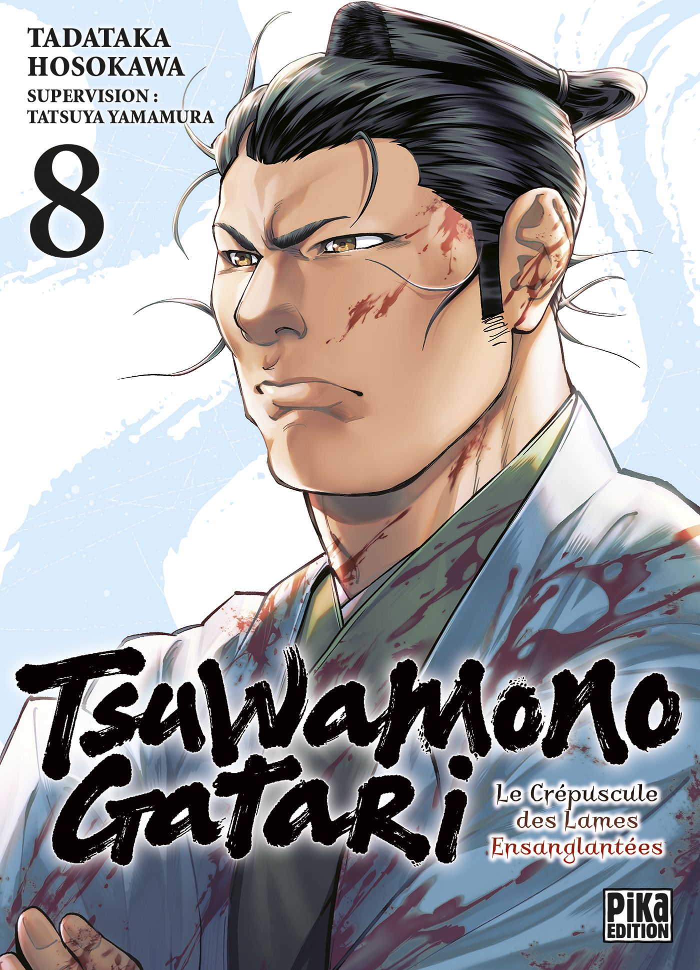  Tsuwamonogatari T8, manga chez Pika de Hosokawa, Yamamura