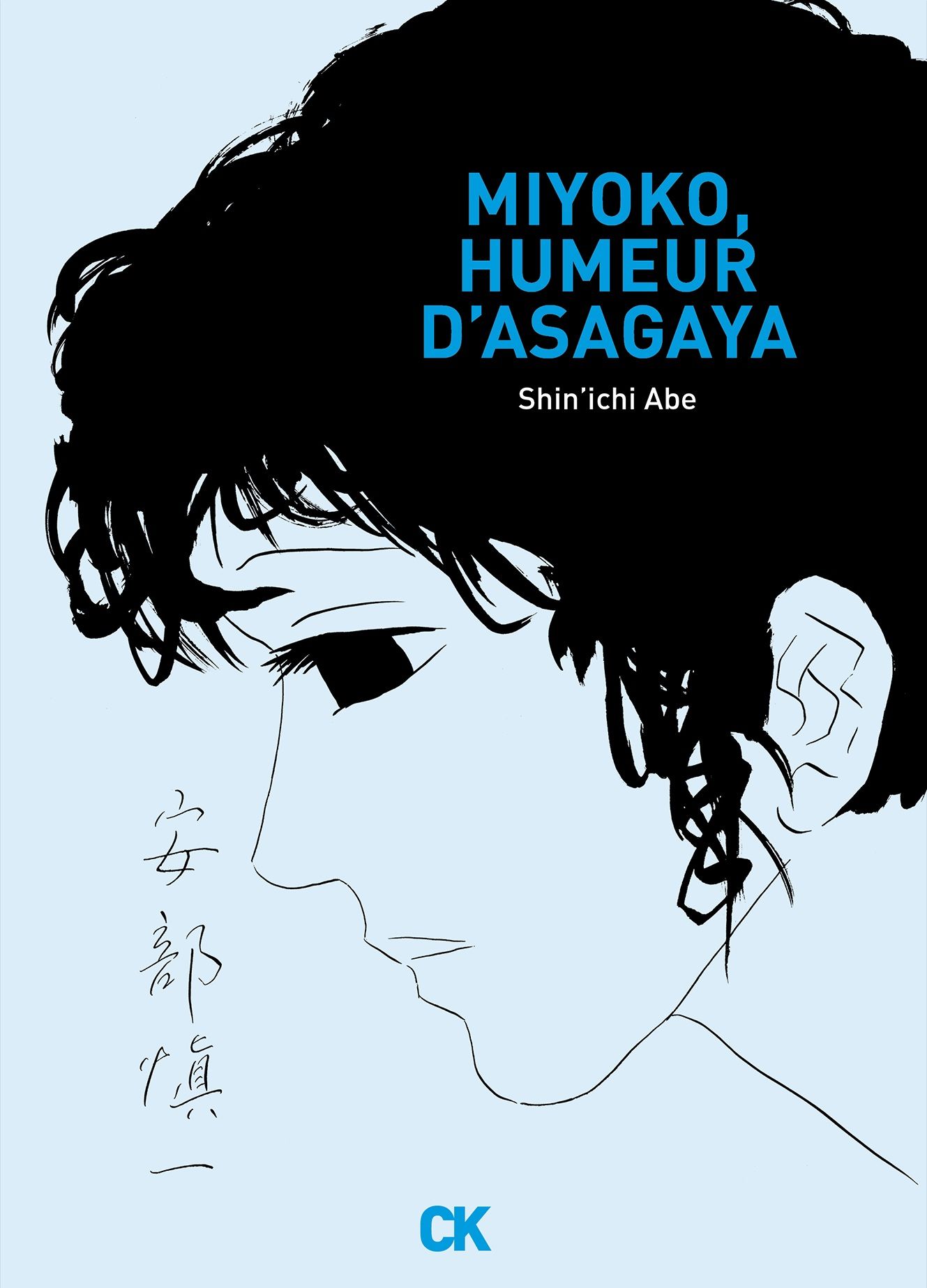 Miyoko, humeur d’Asagaya, manga chez Cambourakis de Abe