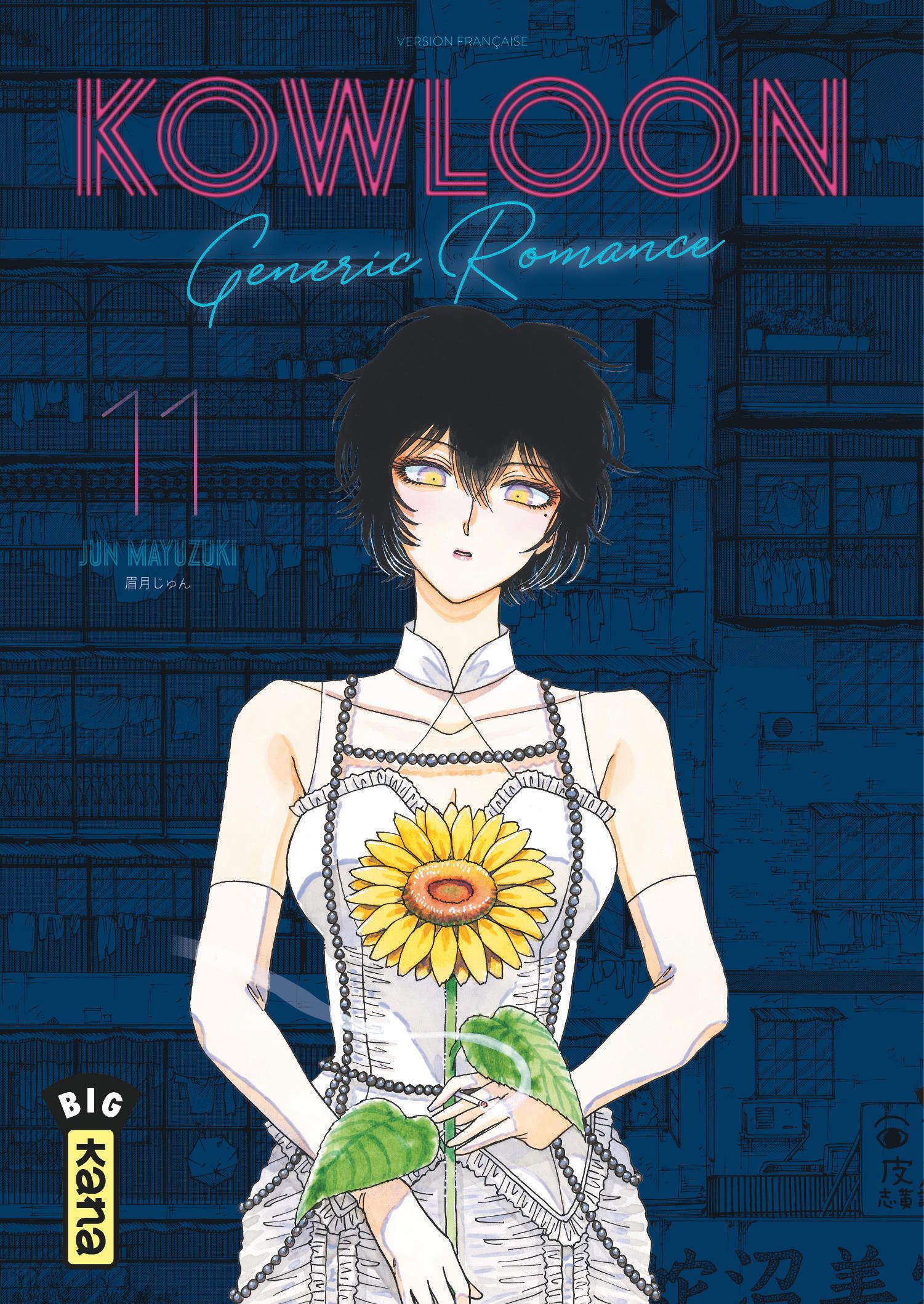  Kowloon Generic Romance  T11, manga chez Kana de Mayuzuki