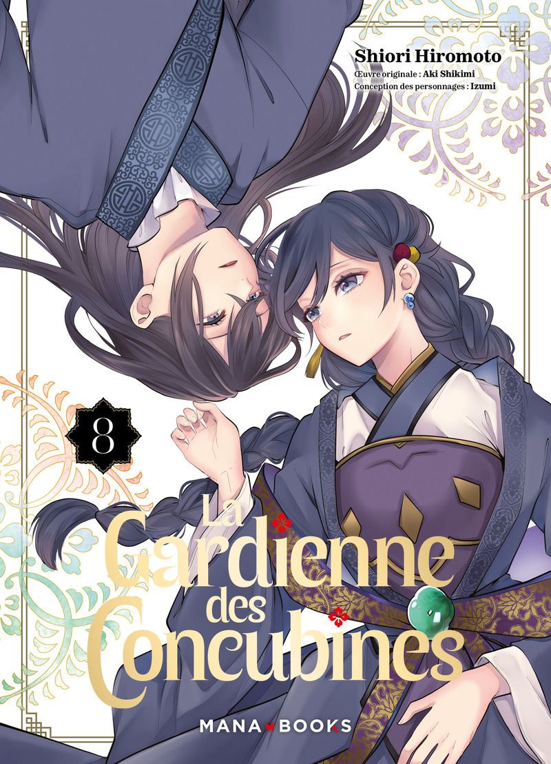 La gardienne des concubines T21, manga chez Mana Books de Shikimi, Izumi, Hiromoto
