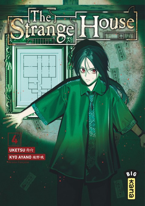  The strange house T4, manga chez Kana de Uketsu, Ayano