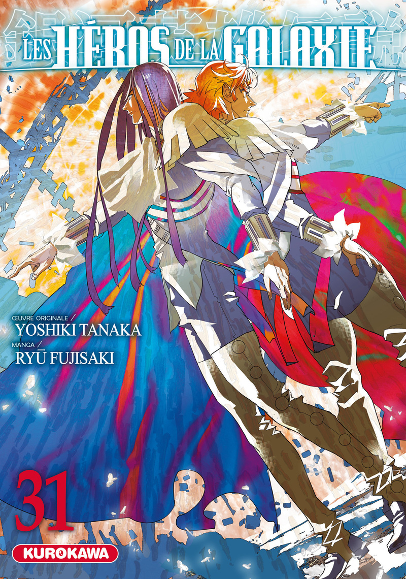 Les héros de la galaxie T31, manga chez Kurokawa de Tanaka, Fujisaki