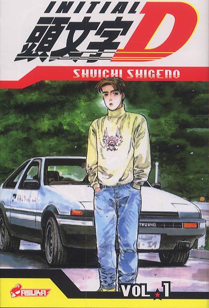  Initial D T1, manga chez Asuka de Shigeno
