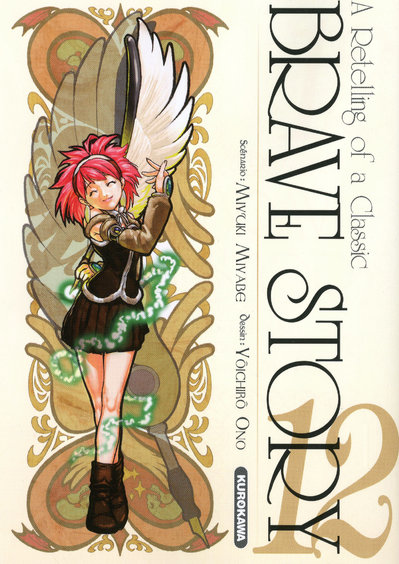  Brave Story T12, manga chez Kurokawa de Miyabe, Ono