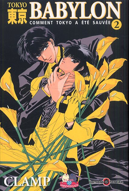 Nouvelle édition tokyo Babylon T2, manga chez Tonkam de Clamp