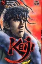  Keiji – 1e édition, T16, manga chez Casterman de Ryû, Hara