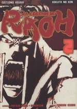  Hokuto No Ken - La légende de Raoh – 1e édition, T2, manga chez Asuka de Hara, Buronson, Osada