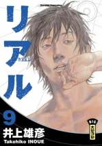  Real T9, manga chez Kana de Inoue