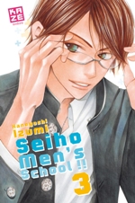  Seiho men's school !! T3, manga chez Kazé manga de Kaneyoshi